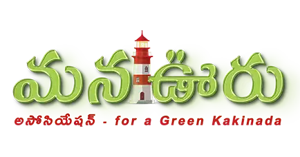 Mana Ooru Logo